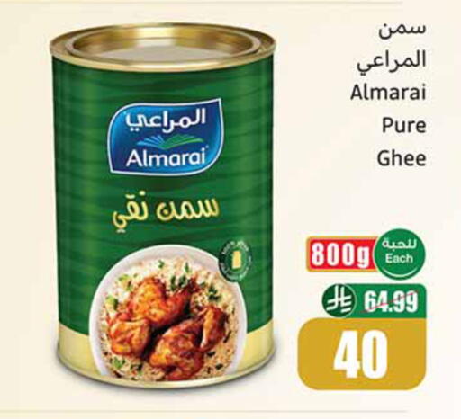 available at أسواق عبد الله العثيم in مملكة العربية السعودية, السعودية, سعودية - الخبر‎