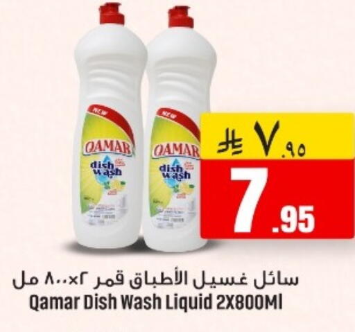 available at مركز نحن واحد للتسوق in مملكة العربية السعودية, السعودية, سعودية - الخبر‎