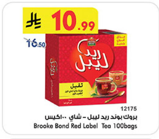 available at Bin Dawood in KSA, Saudi Arabia, Saudi - Khamis Mushait
