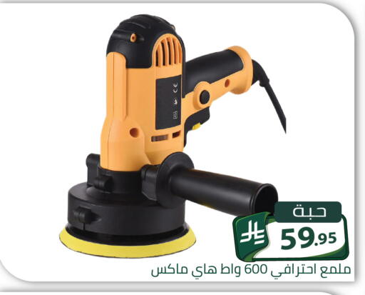 available at Family Discount in KSA, Saudi Arabia, Saudi - Riyadh