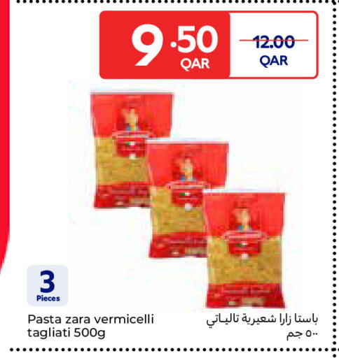 available at Carrefour in Qatar - Umm Salal