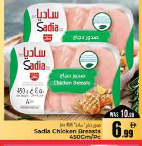 available at هايبر ماركت باسونز in الإمارات العربية المتحدة , الامارات - ٱلْعَيْن‎