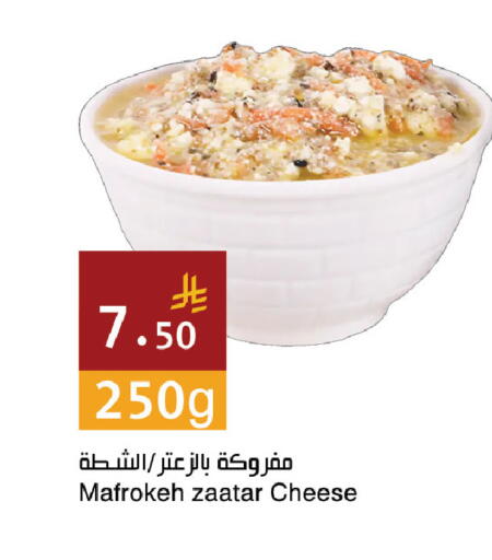 available at Hala Markets in KSA, Saudi Arabia, Saudi - Dammam