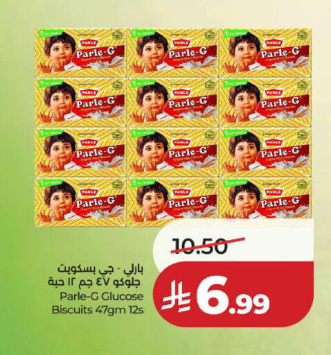 available at لولو هايبرماركت in مملكة العربية السعودية, السعودية, سعودية - ينبع