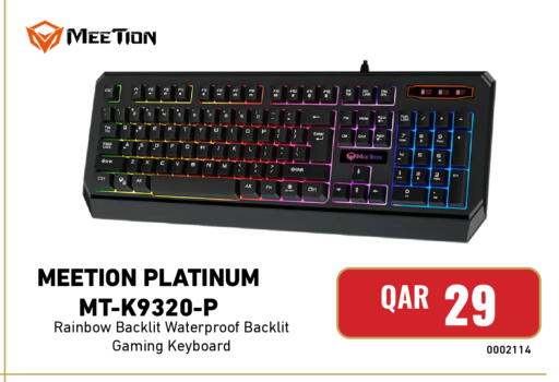 available at Digital Zone Trading in Qatar - Al Shamal