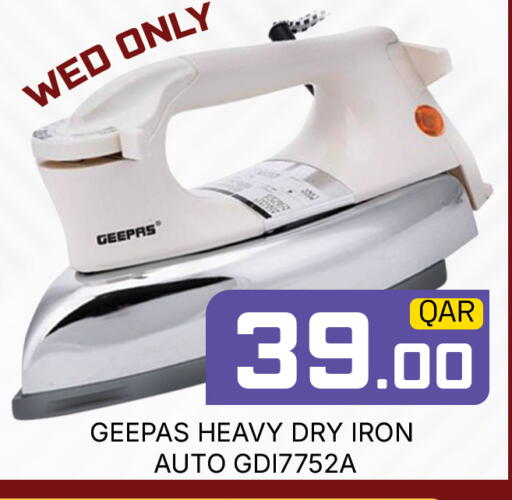 available at مجلس هايبرماركت in قطر - الدوحة