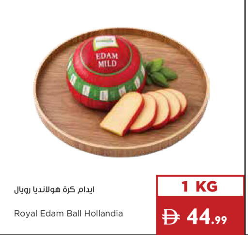 available at Istanbul Supermarket in UAE - Al Ain