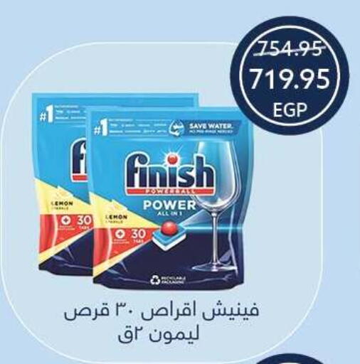 Lemon available at Oscar Grand Stores  in Egypt - Cairo