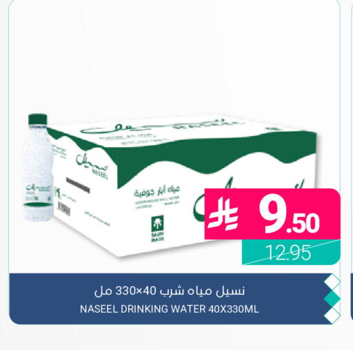 available at اسواق المنتزه in مملكة العربية السعودية, السعودية, سعودية - المنطقة الشرقية