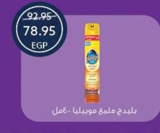 available at Oscar Grand Stores  in Egypt - Cairo