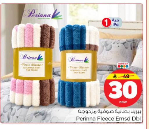 available at نستو in مملكة العربية السعودية, السعودية, سعودية - الرياض