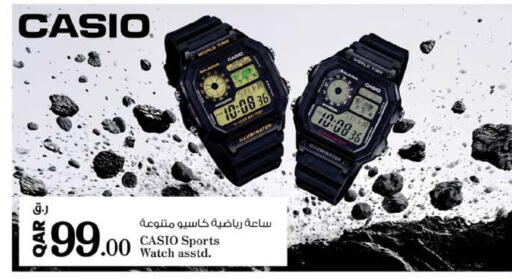 available at نـسـتـو in قطر - الشحانية