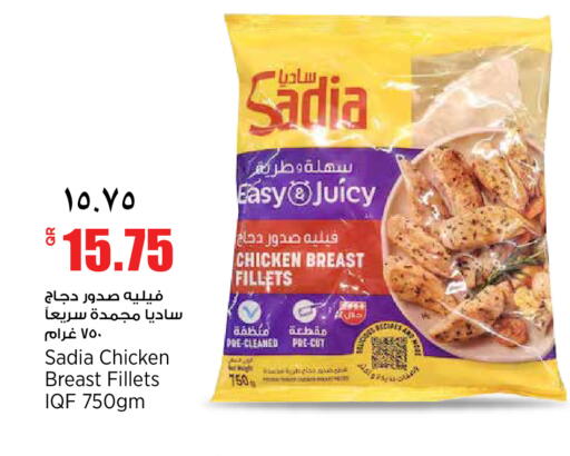available at ريتيل مارت in قطر - الوكرة