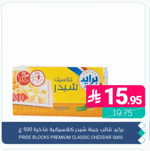 available at اسواق المنتزه in مملكة العربية السعودية, السعودية, سعودية - المنطقة الشرقية