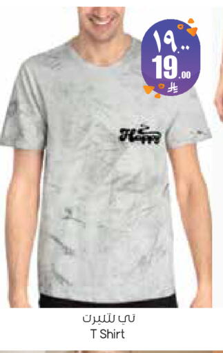 available at ستي فلاور in مملكة العربية السعودية, السعودية, سعودية - الخبر‎