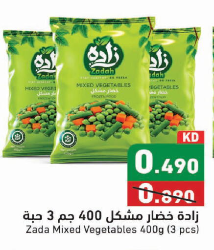 available at  رامز in الكويت - مدينة الكويت