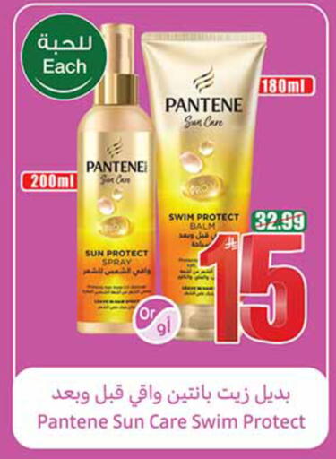 available at أسواق عبد الله العثيم in مملكة العربية السعودية, السعودية, سعودية - الخبر‎