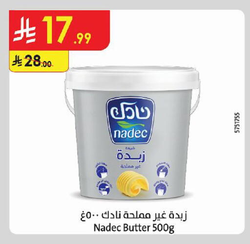 available at Danube in KSA, Saudi Arabia, Saudi - Khamis Mushait