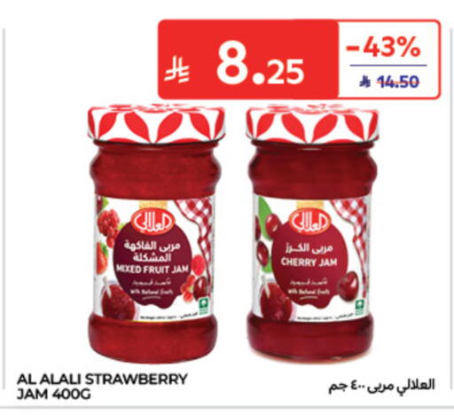 Cherry Strawberry available at كارفور in مملكة العربية السعودية, السعودية, سعودية - الخبر‎
