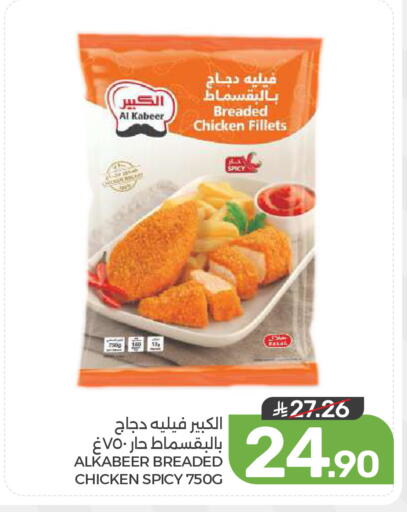 available at  مـزايــا in مملكة العربية السعودية, السعودية, سعودية - المنطقة الشرقية