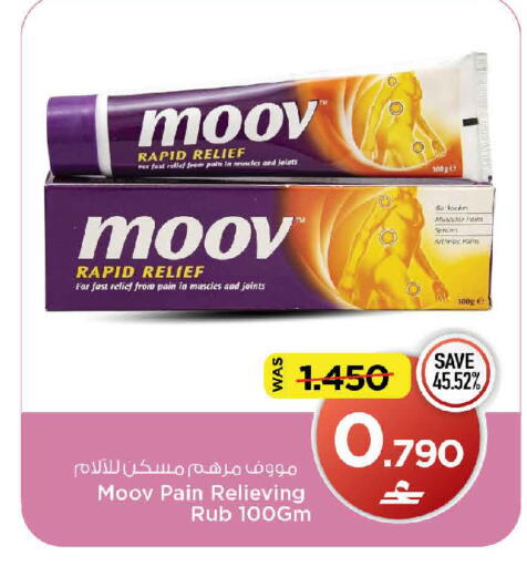 available at MARK & SAVE in Oman - Muscat