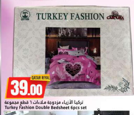available at دانة هايبرماركت in قطر - الخور