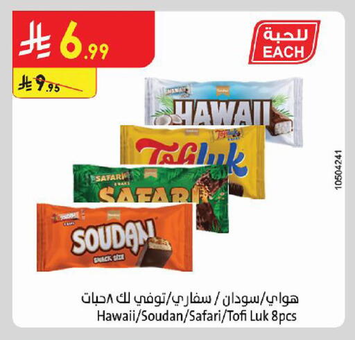 available at Danube in KSA, Saudi Arabia, Saudi - Al Khobar