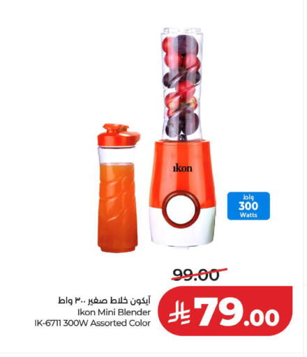 available at LULU Hypermarket in KSA, Saudi Arabia, Saudi - Tabuk