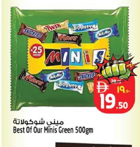 available at سفاري هايبرماركت in الإمارات العربية المتحدة , الامارات - دبي