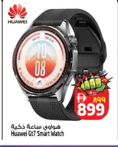 available at سفاري هايبرماركت in الإمارات العربية المتحدة , الامارات - دبي