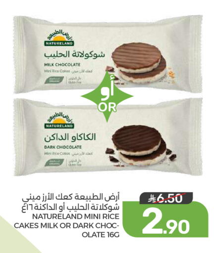 available at  مـزايــا in مملكة العربية السعودية, السعودية, سعودية - المنطقة الشرقية
