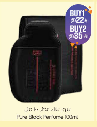 available at City Flower in KSA, Saudi Arabia, Saudi - Dammam