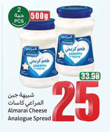 available at أسواق عبد الله العثيم in مملكة العربية السعودية, السعودية, سعودية - الخبر‎