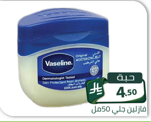 available at Family Discount in KSA, Saudi Arabia, Saudi - Riyadh