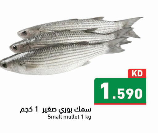 available at Ramez in Kuwait - Kuwait City