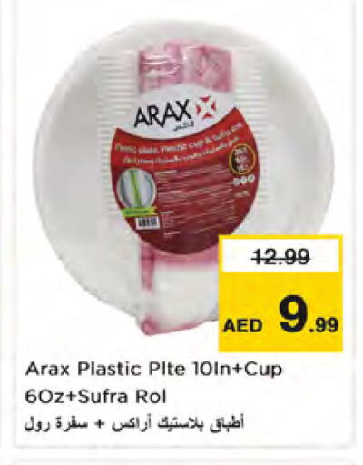 available at Nesto Hypermarket in UAE - Dubai