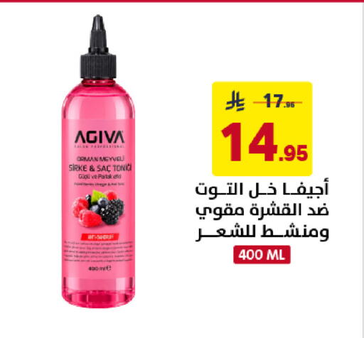 available at Ala Kaifak in KSA, Saudi Arabia, Saudi - Sakaka