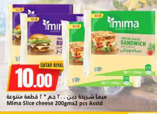 available at دانة هايبرماركت in قطر - أم صلال