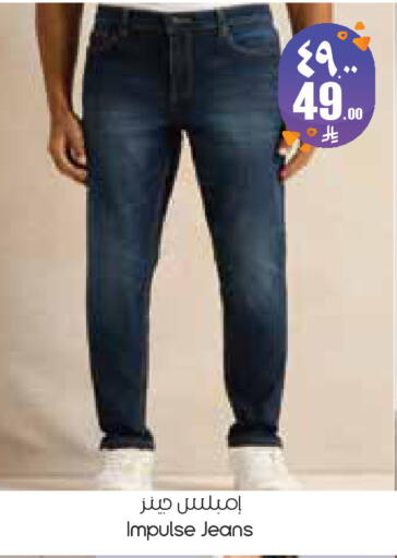 available at ستي فلاور in مملكة العربية السعودية, السعودية, سعودية - الأحساء‎