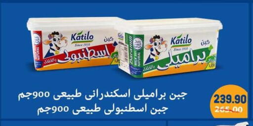 available at هايبر المنصورة in Egypt - القاهرة