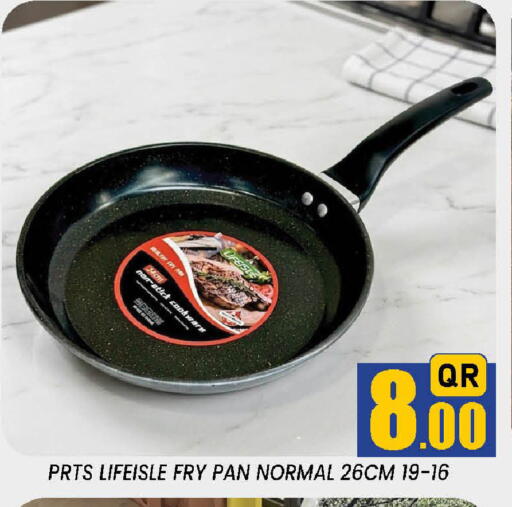 available at دوحة ستوب انح شوب هايبرماركت in قطر - الدوحة