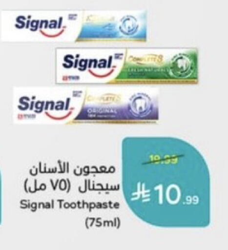 available at هايبر بنده in مملكة العربية السعودية, السعودية, سعودية - خميس مشيط
