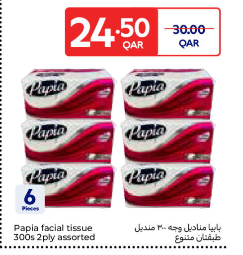 available at Carrefour in Qatar - Umm Salal