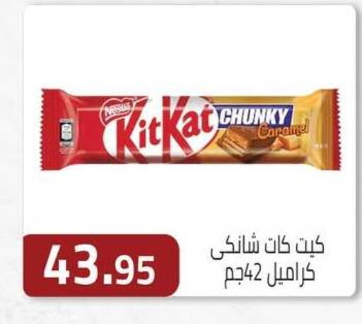 available at ABA market in Egypt - Cairo