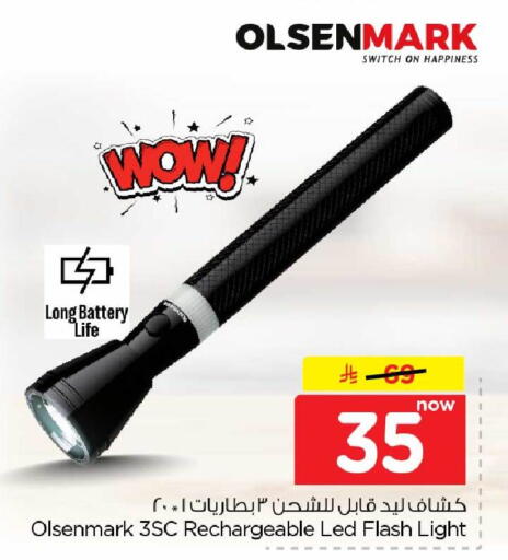 available at Hyper Al Wafa in KSA, Saudi Arabia, Saudi - Jeddah