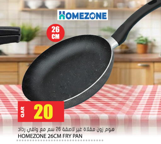 available at Grand Hypermarket in Qatar - Al-Shahaniya