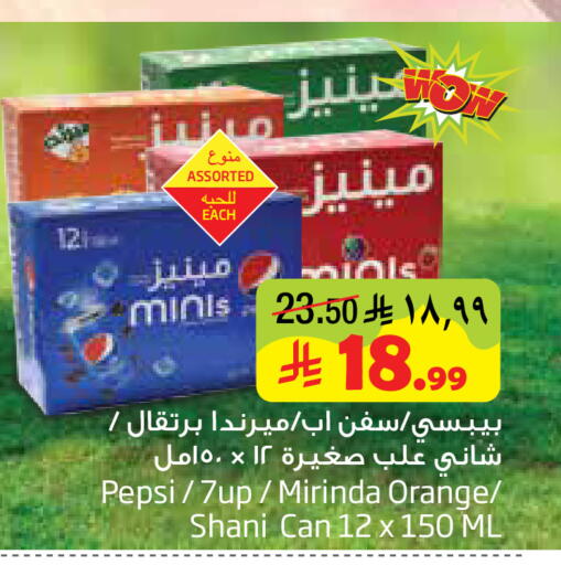 Orange available at ليان هايبر in مملكة العربية السعودية, السعودية, سعودية - المنطقة الشرقية