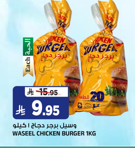 available at المدينة هايبرماركت in مملكة العربية السعودية, السعودية, سعودية - الرياض