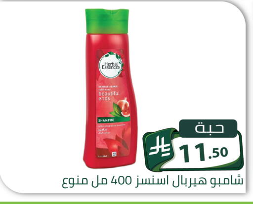 Pomegranate available at Family Discount in KSA, Saudi Arabia, Saudi - Riyadh
