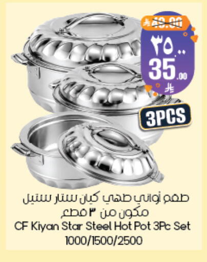 available at ستي فلاور in مملكة العربية السعودية, السعودية, سعودية - ينبع